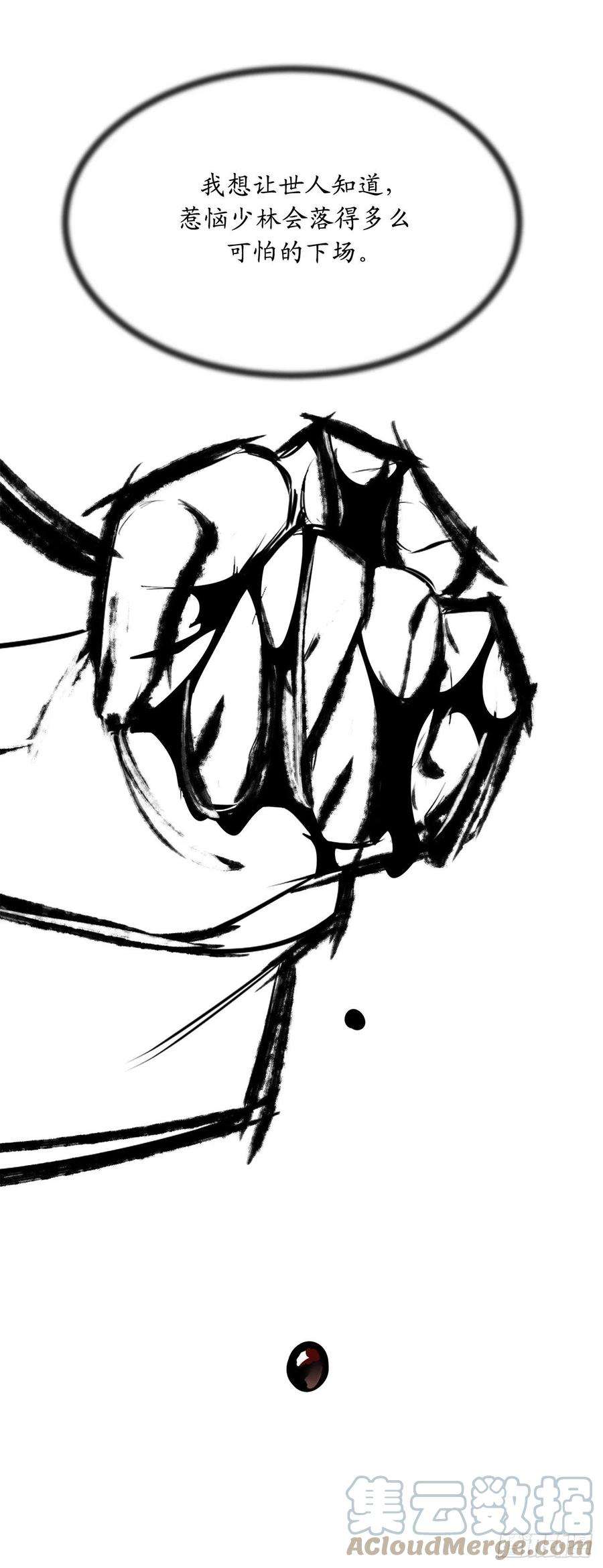 废柴重生之我要当大佬196.对阵魔军