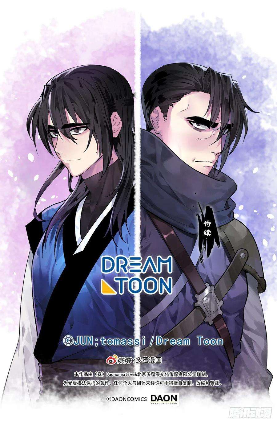 废柴重生之我要当大佬196.对阵魔军