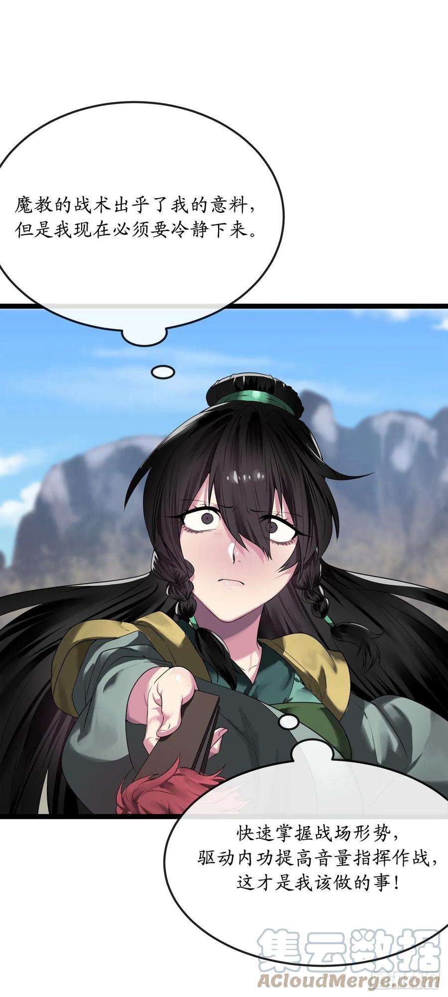 废柴重生之我要当大佬196.对阵魔军