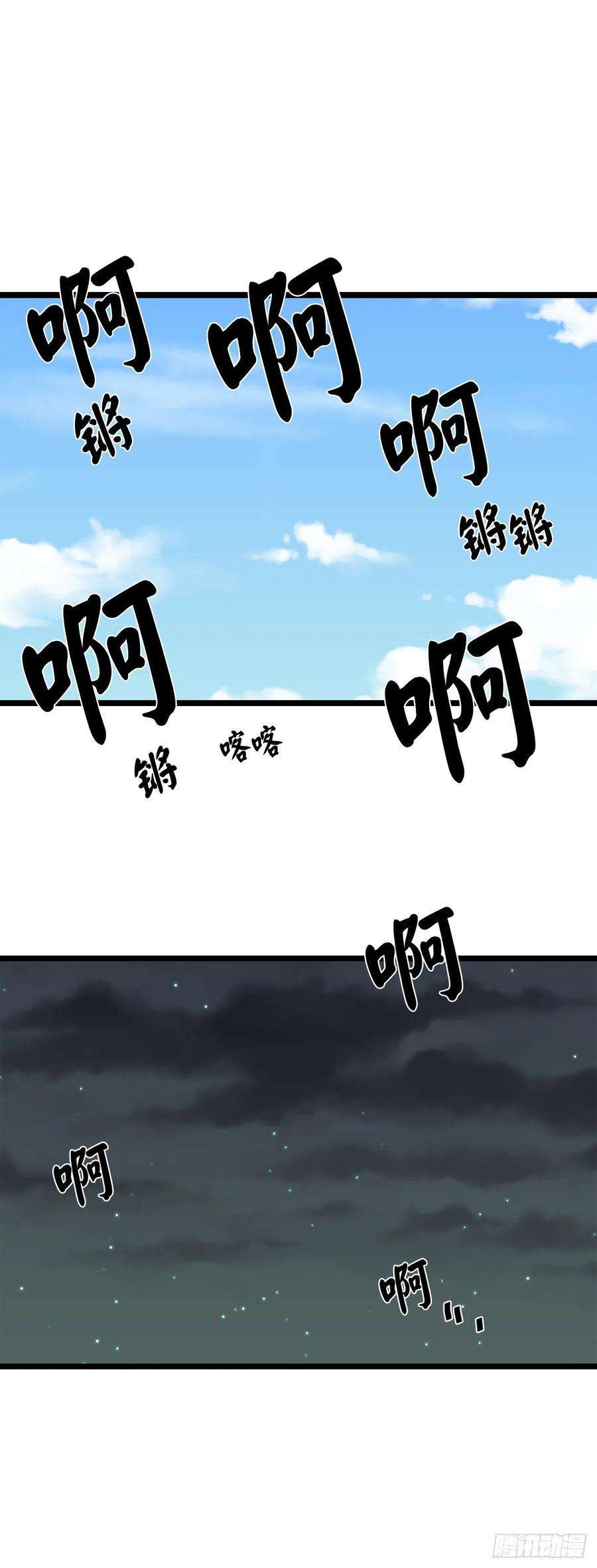 废柴重生之我要当大佬197.毒风归来