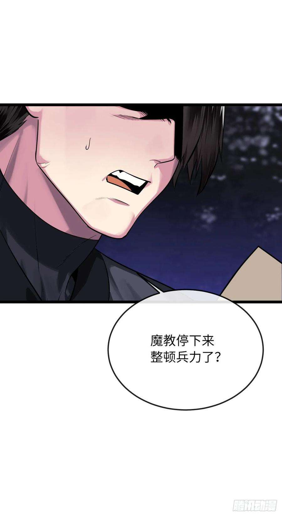 废柴重生之我要当大佬197.毒风归来