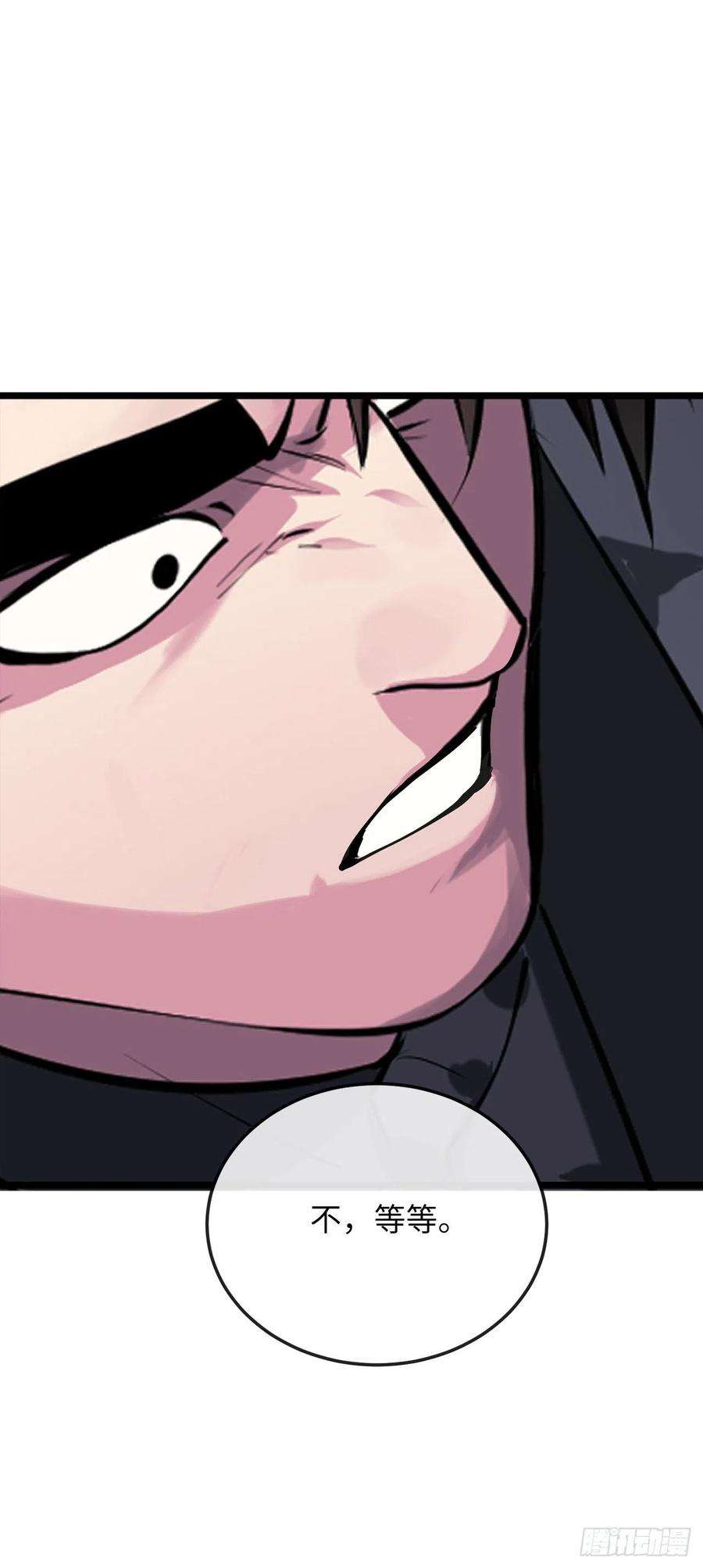 废柴重生之我要当大佬197.毒风归来