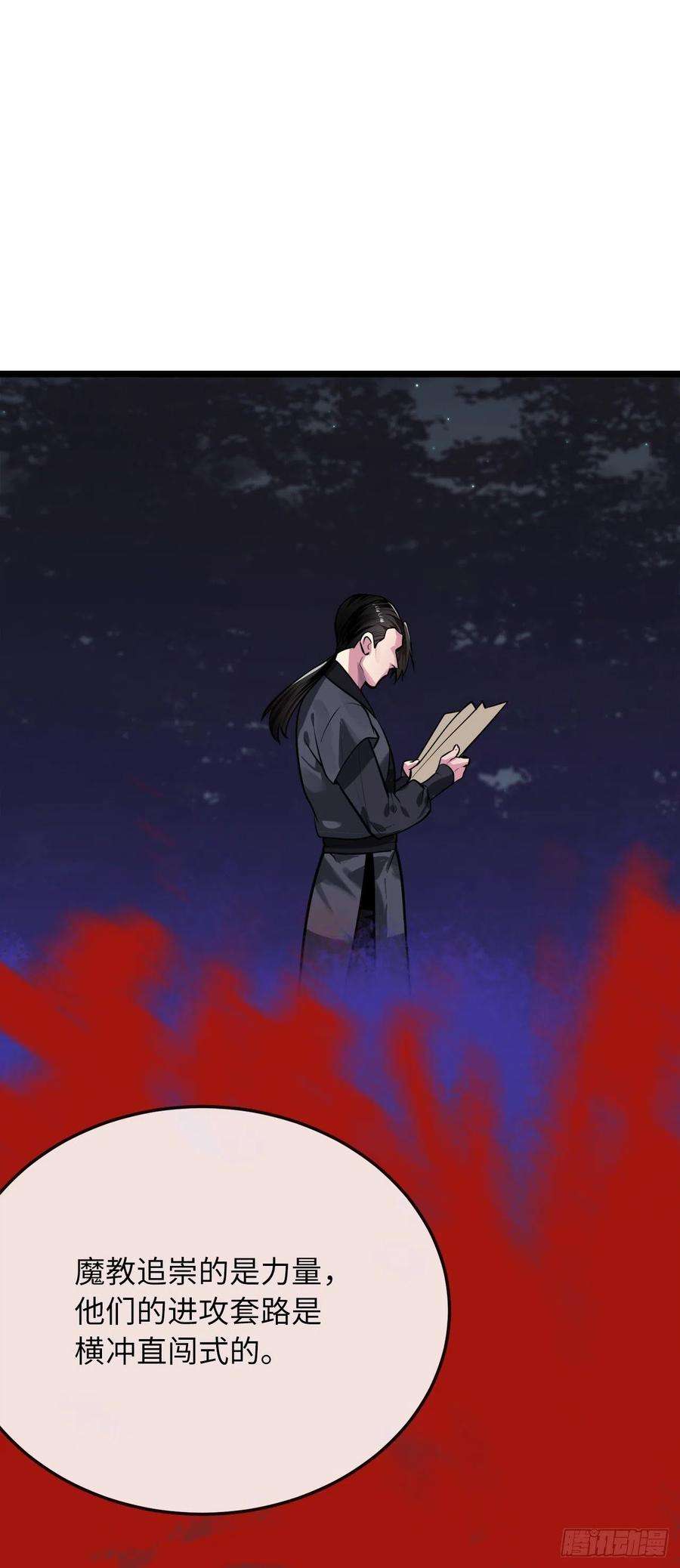 废柴重生之我要当大佬197.毒风归来