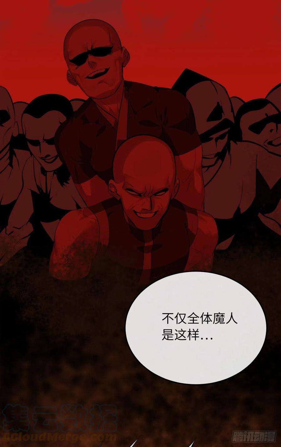 废柴重生之我要当大佬197.毒风归来