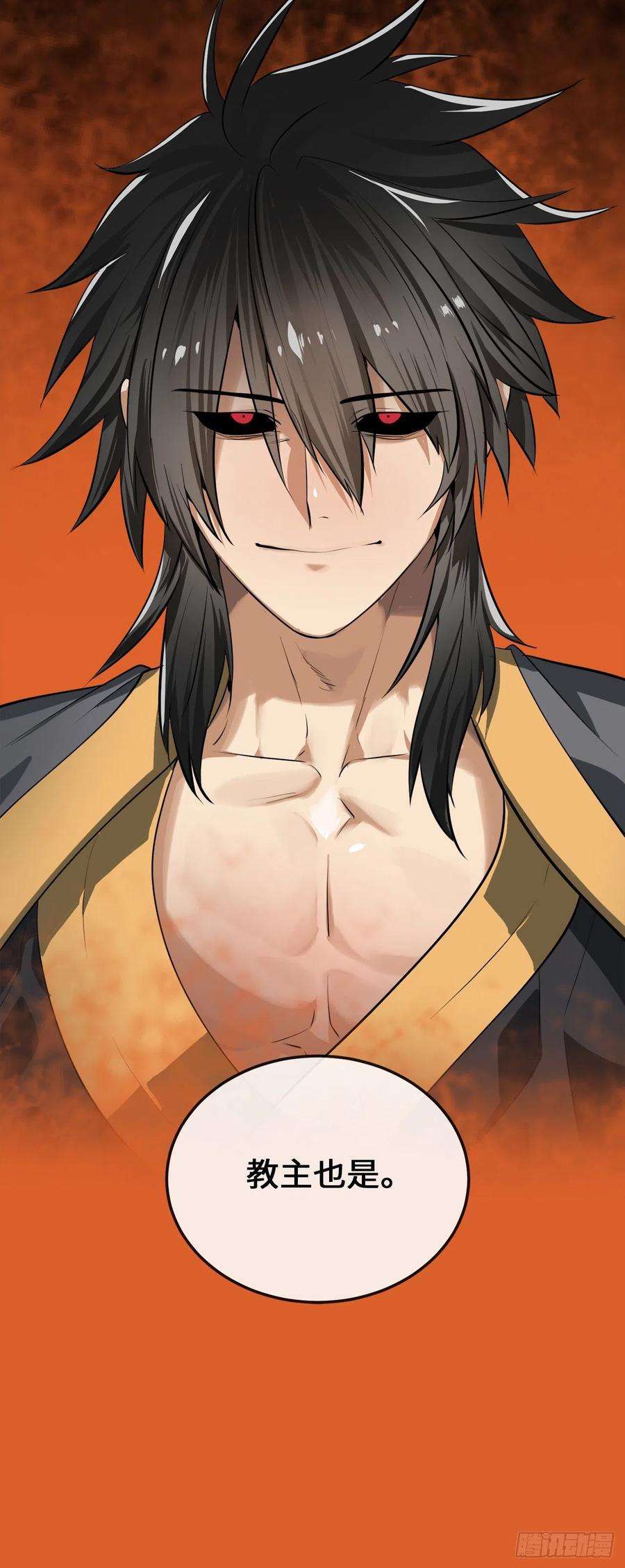 废柴重生之我要当大佬197.毒风归来