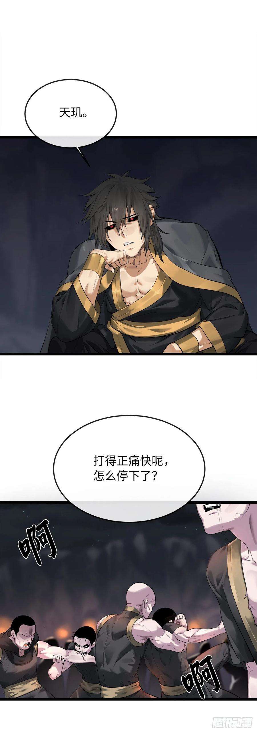 废柴重生之我要当大佬197.毒风归来