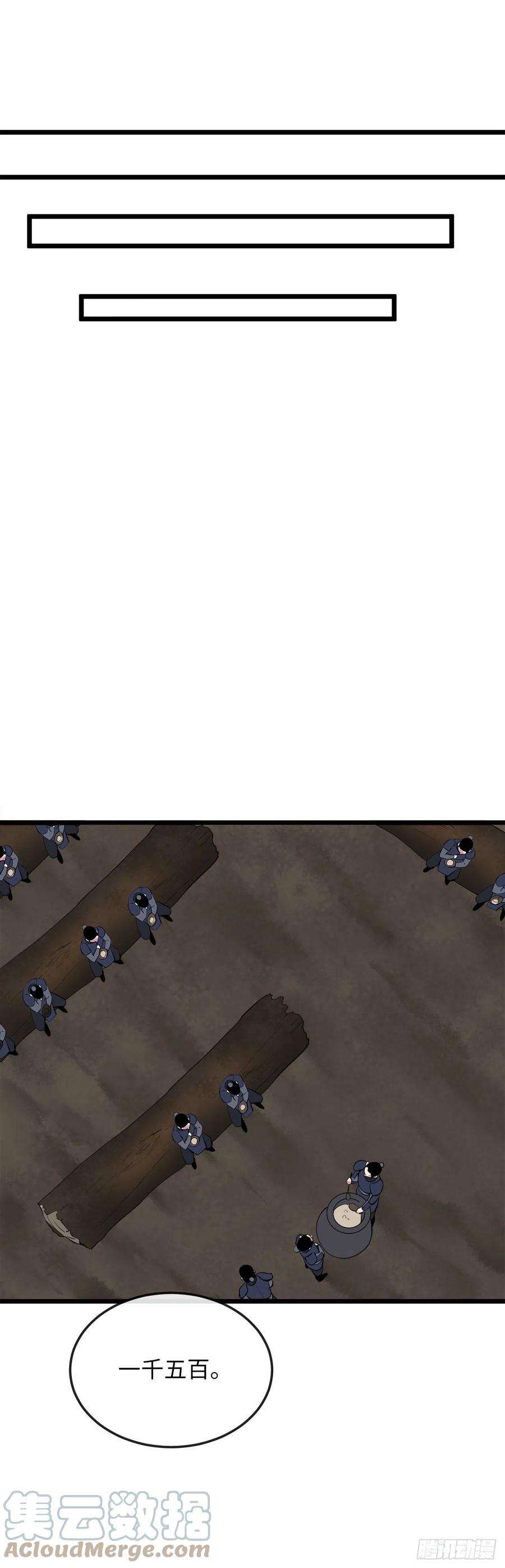 废柴重生之我要当大佬197.毒风归来