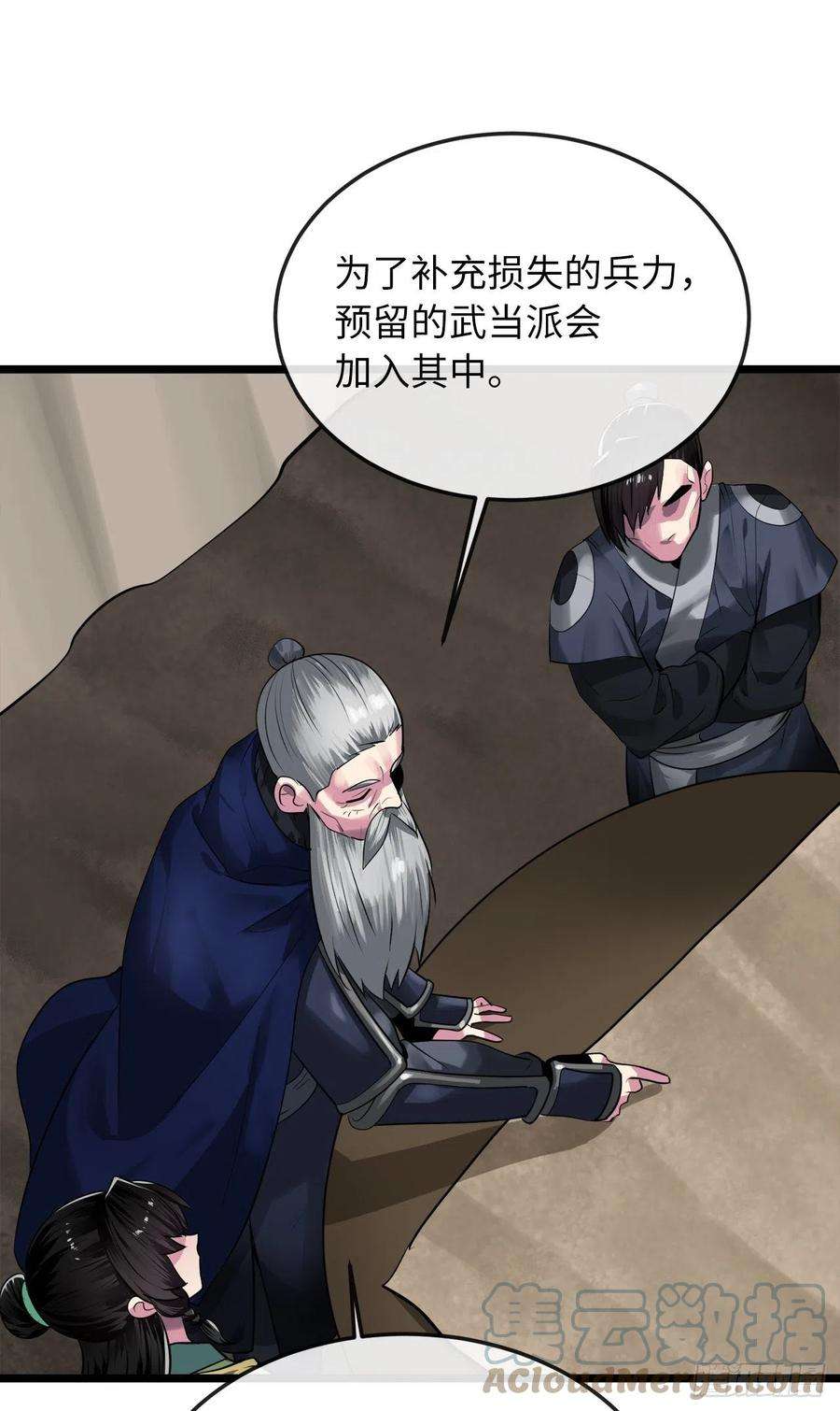 废柴重生之我要当大佬197.毒风归来