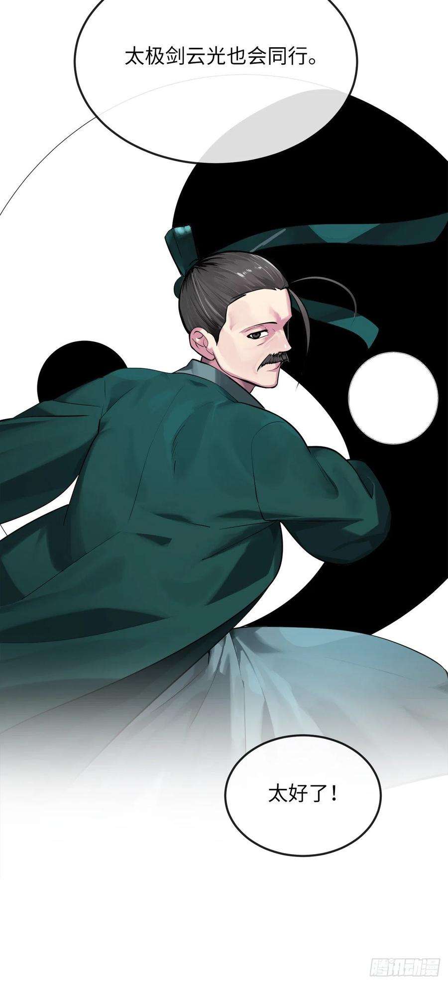 废柴重生之我要当大佬197.毒风归来