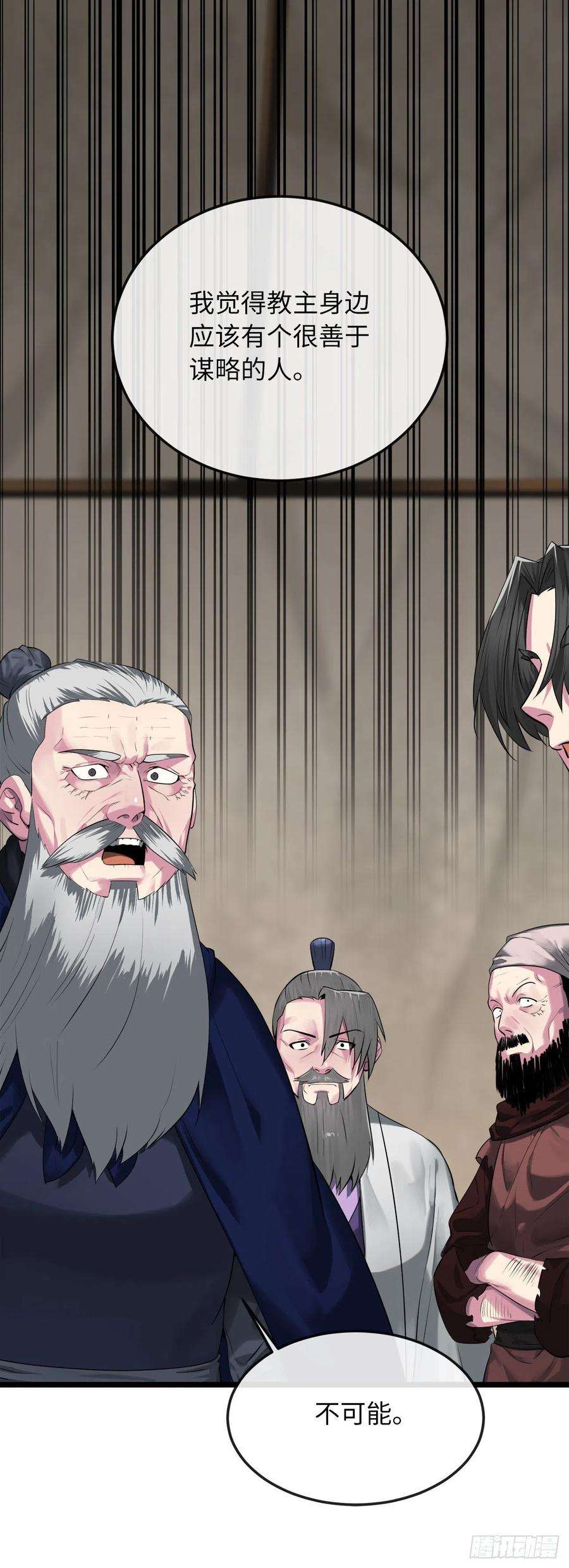 废柴重生之我要当大佬197.毒风归来