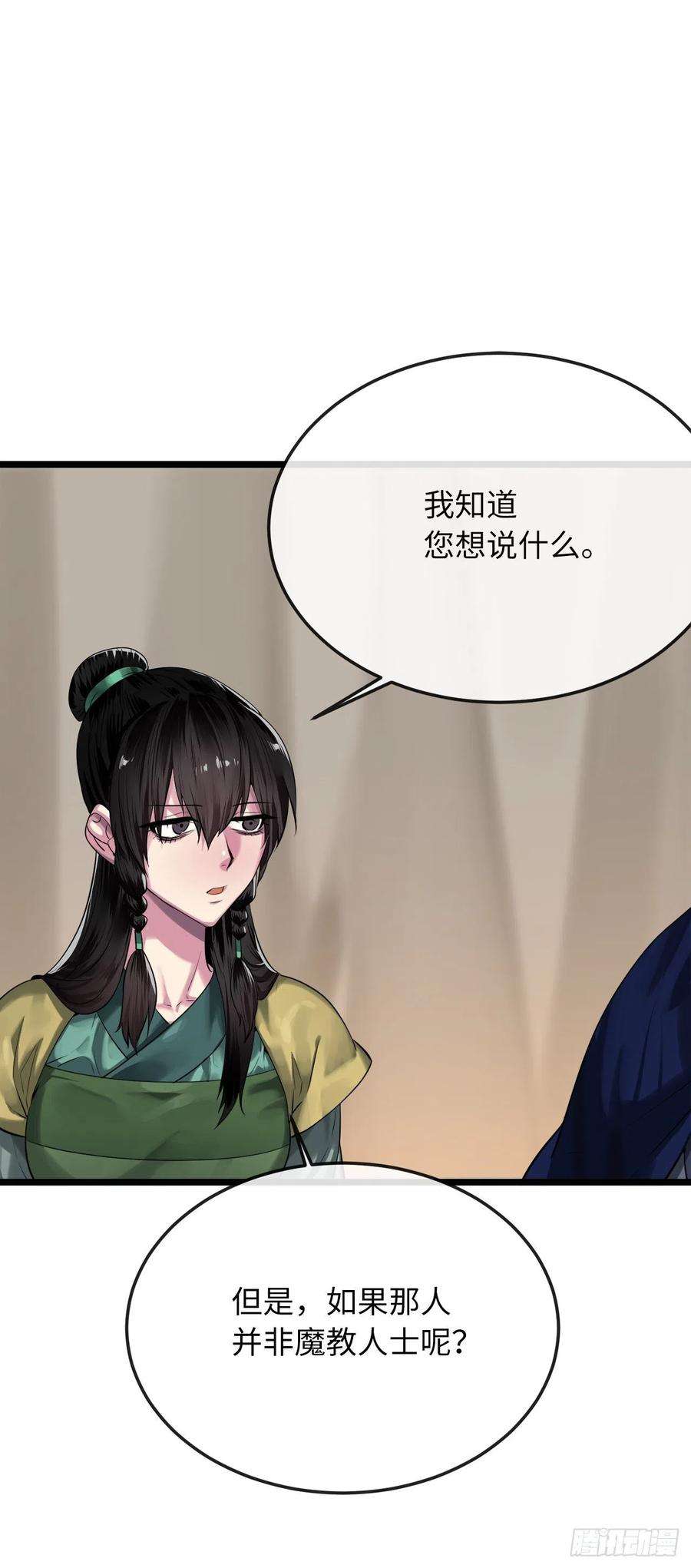 废柴重生之我要当大佬197.毒风归来