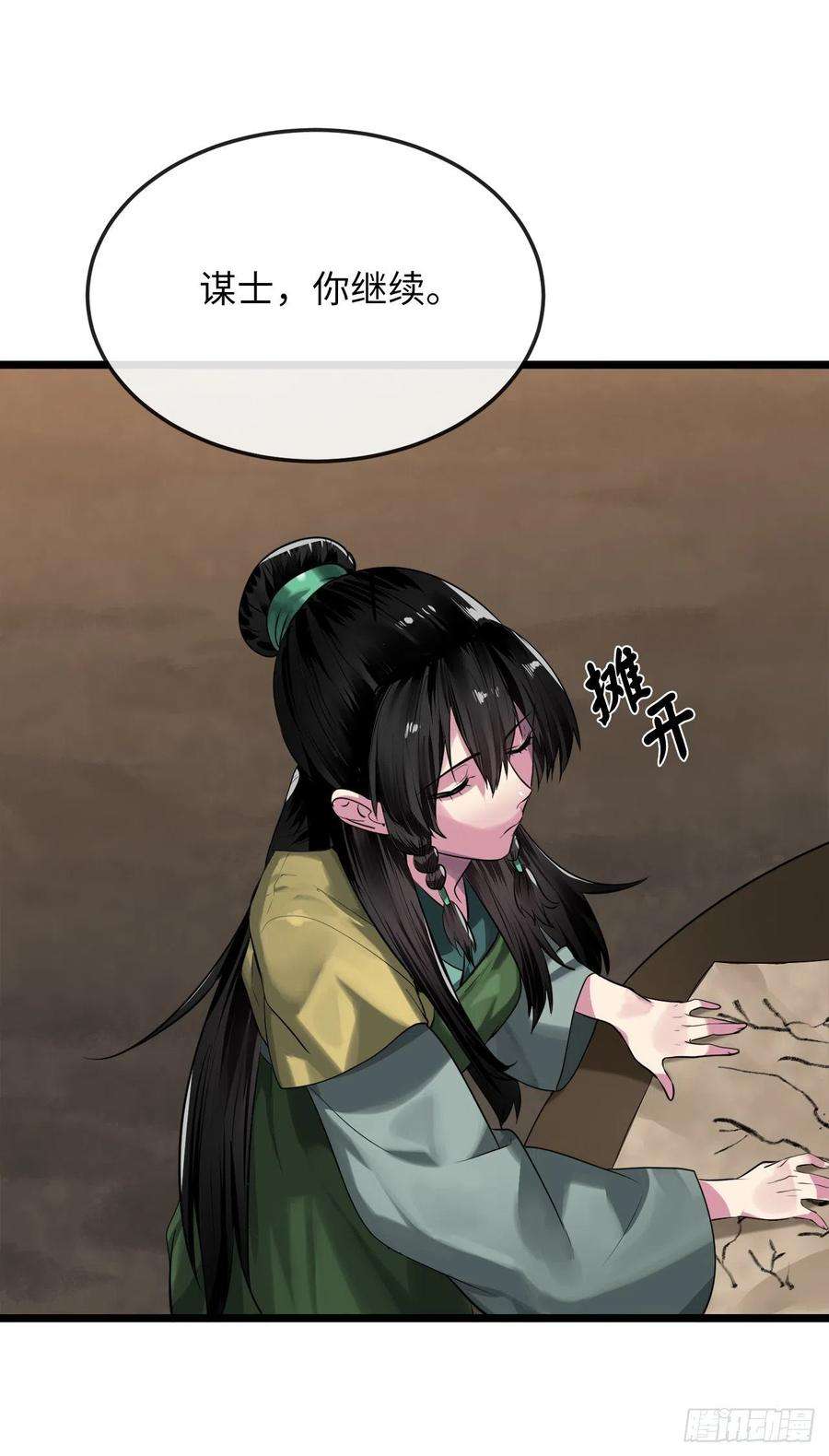 废柴重生之我要当大佬197.毒风归来