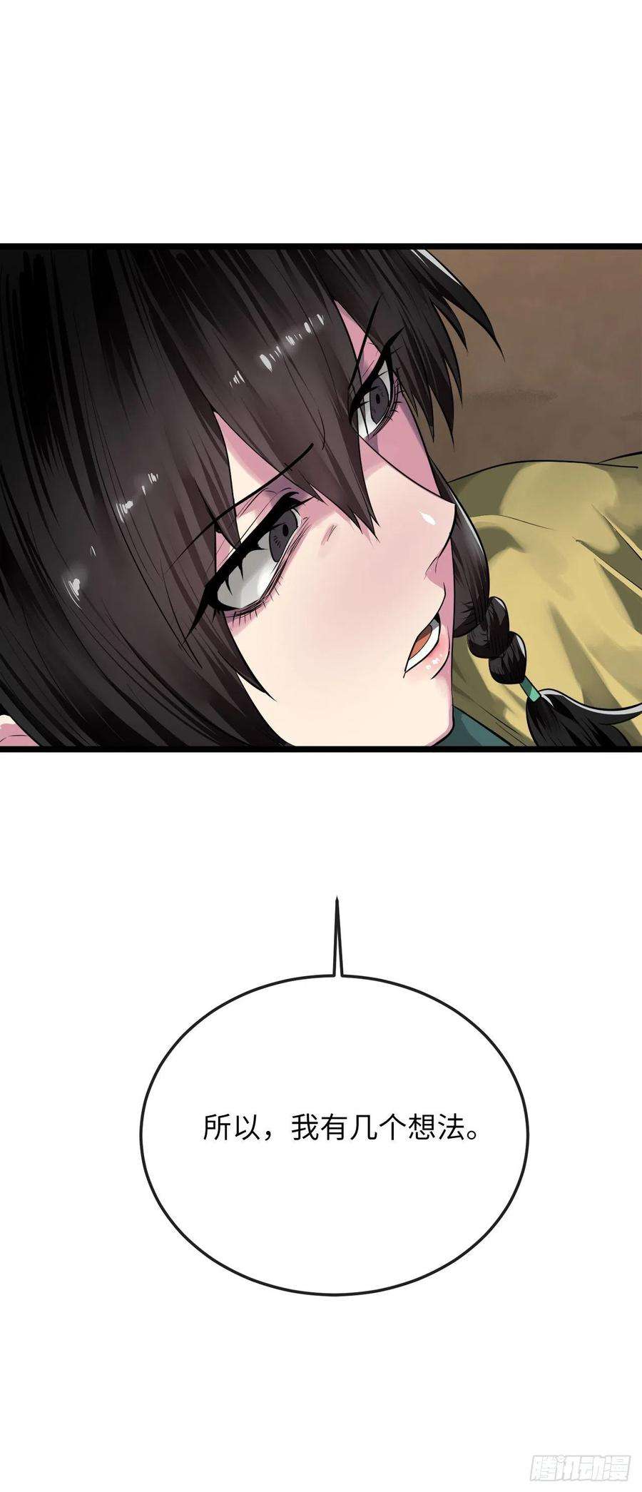 废柴重生之我要当大佬197.毒风归来