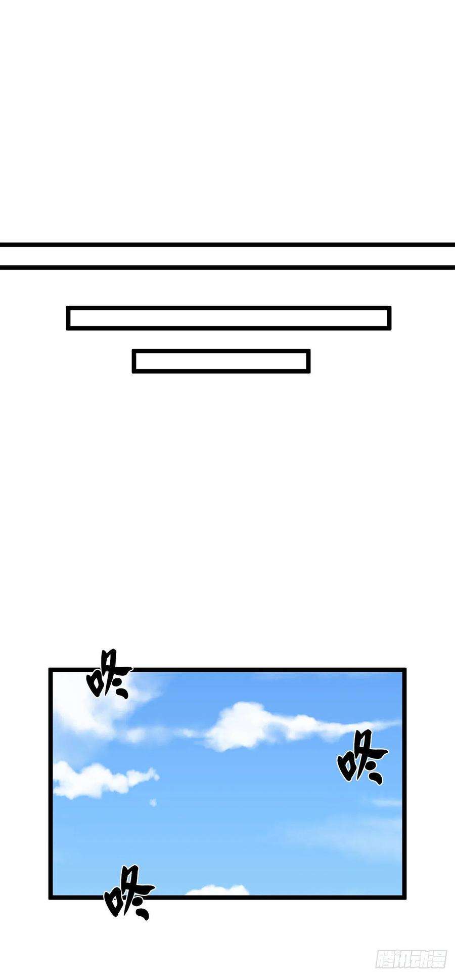 废柴重生之我要当大佬197.毒风归来