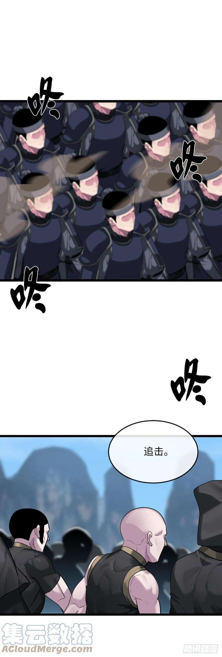 废柴重生之我要当大佬197.毒风归来