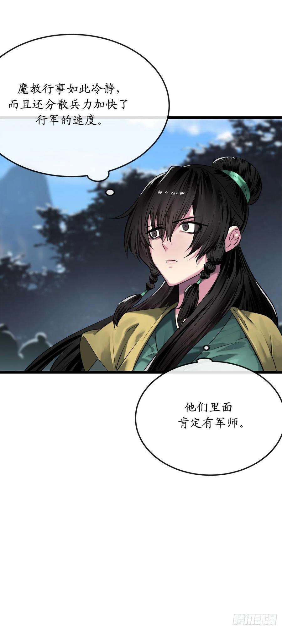 废柴重生之我要当大佬197.毒风归来