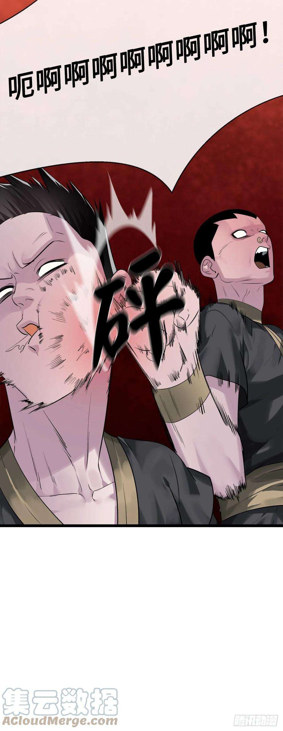 废柴重生之我要当大佬197.毒风归来