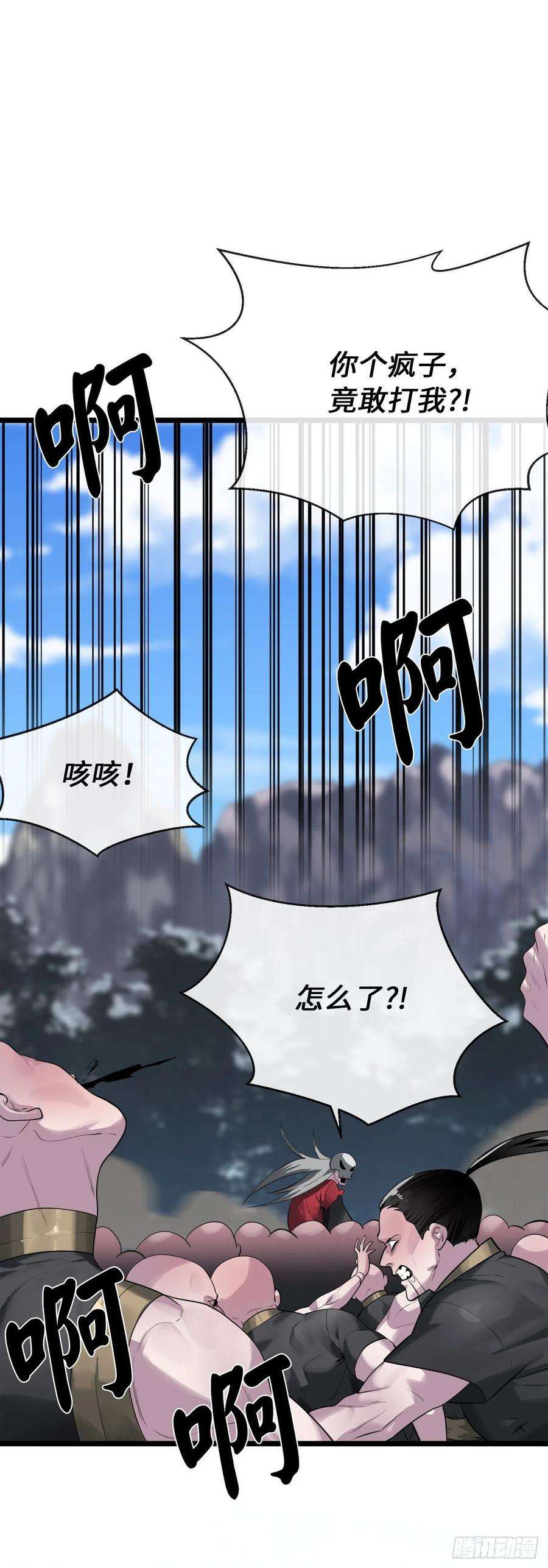 废柴重生之我要当大佬197.毒风归来