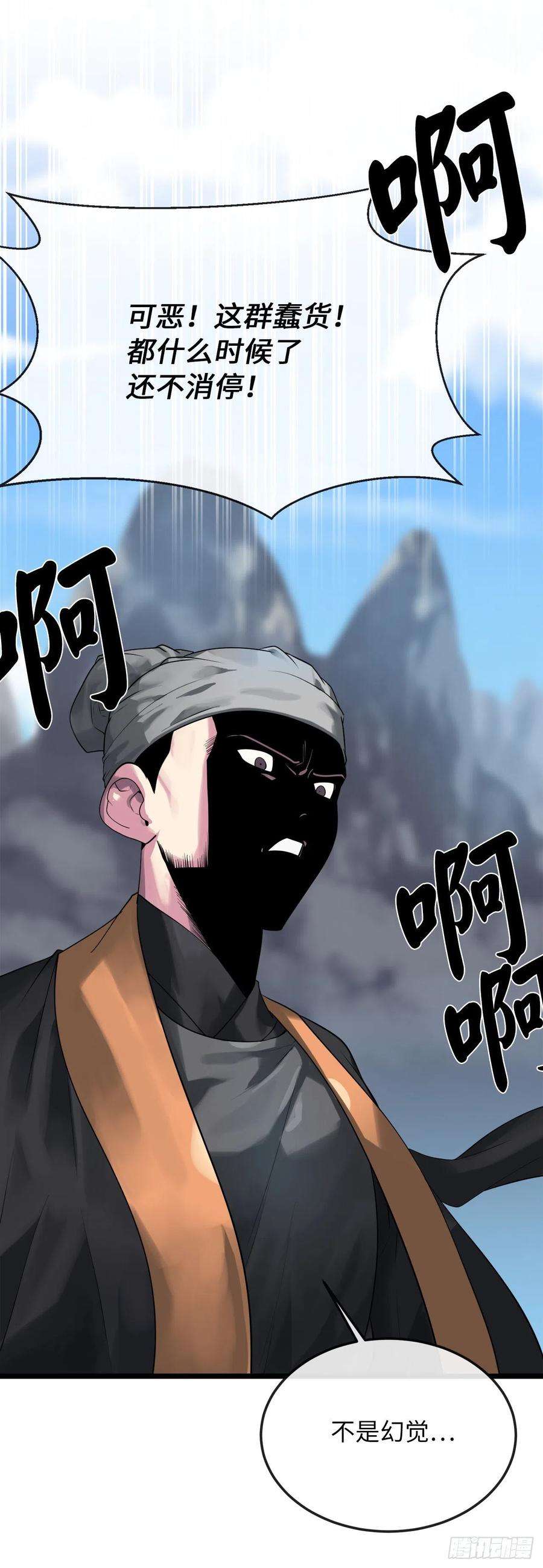 废柴重生之我要当大佬197.毒风归来