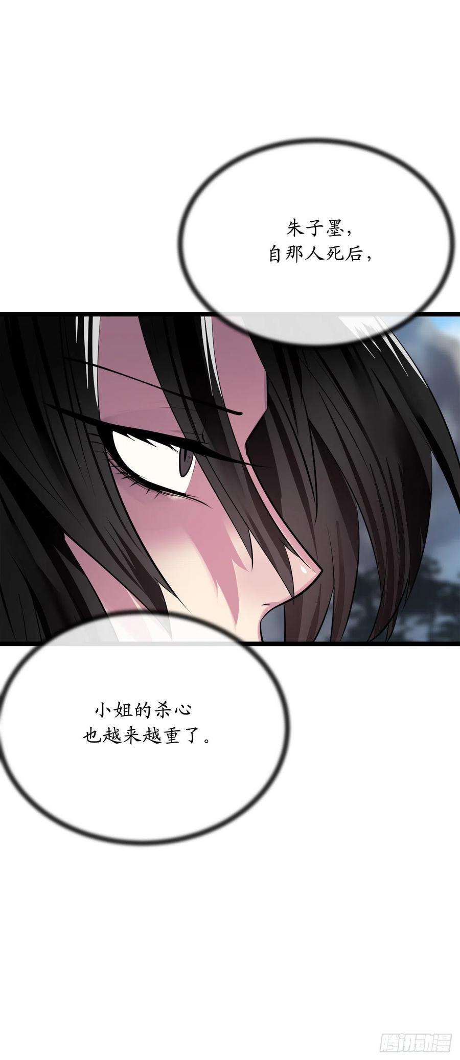 废柴重生之我要当大佬197.毒风归来