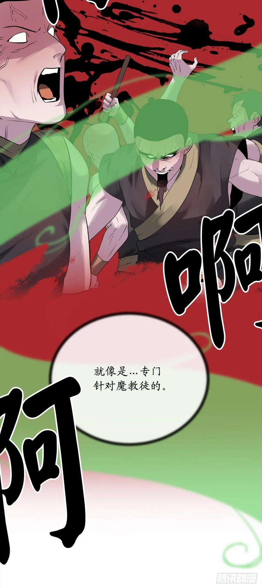 废柴重生之我要当大佬197.毒风归来