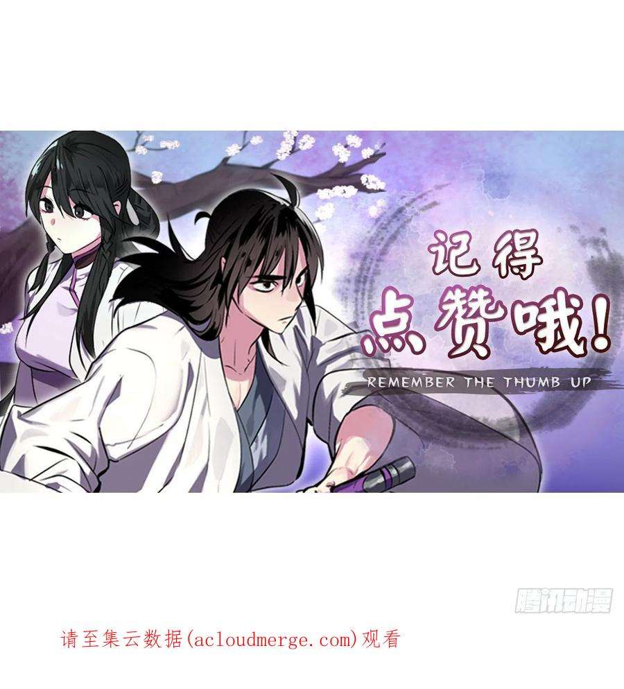 废柴重生之我要当大佬197.毒风归来