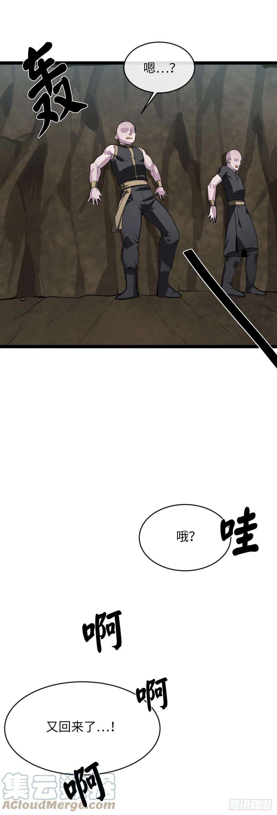 废柴重生之我要当大佬198.身陷危局