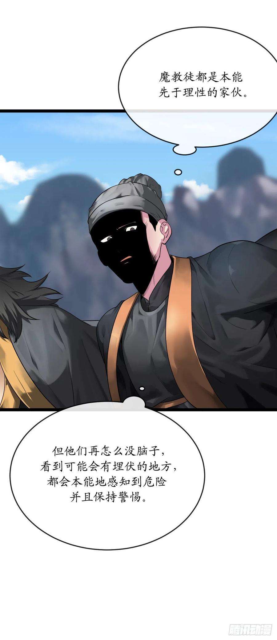 废柴重生之我要当大佬198.身陷危局