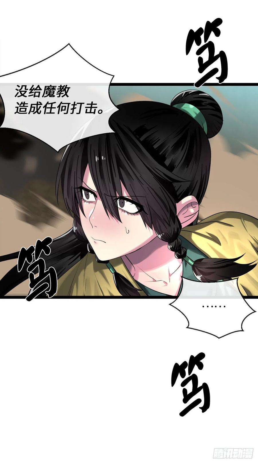 废柴重生之我要当大佬198.身陷危局