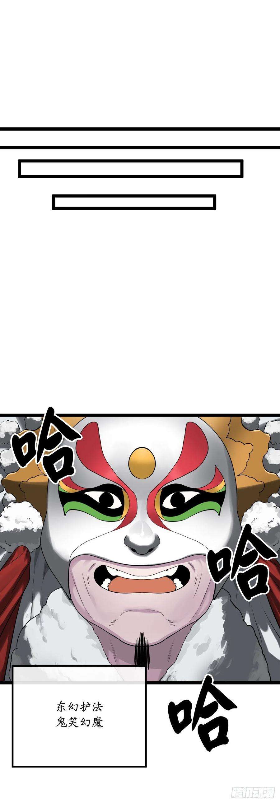 废柴重生之我要当大佬198.身陷危局
