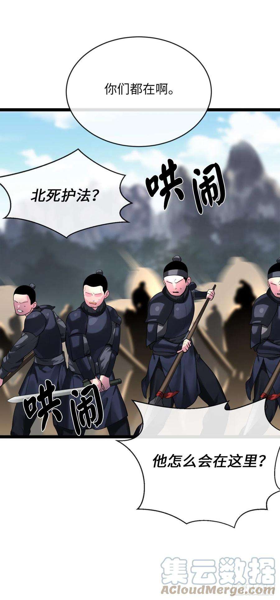 废柴重生之我要当大佬198.身陷危局
