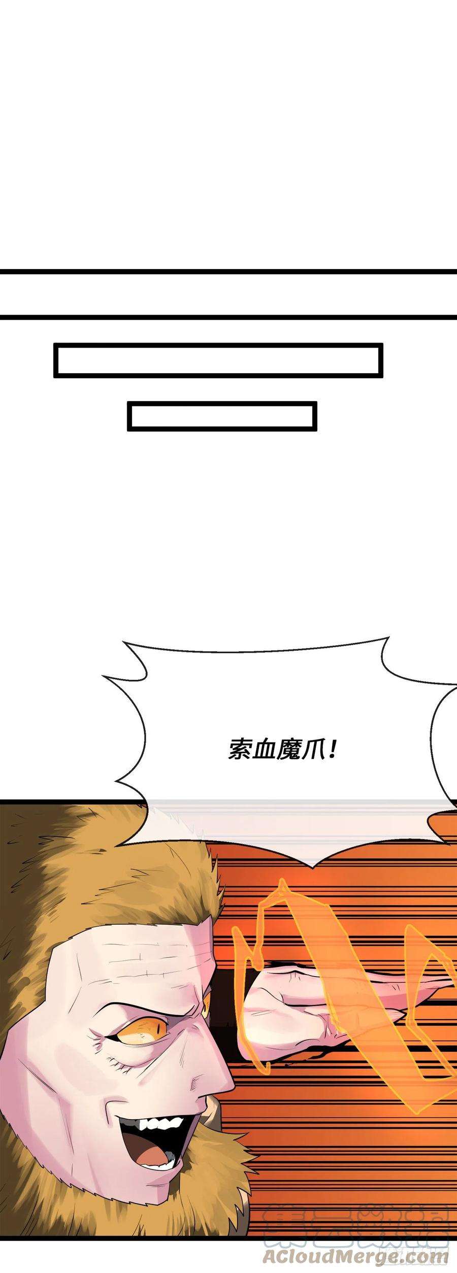 废柴重生之我要当大佬198.身陷危局