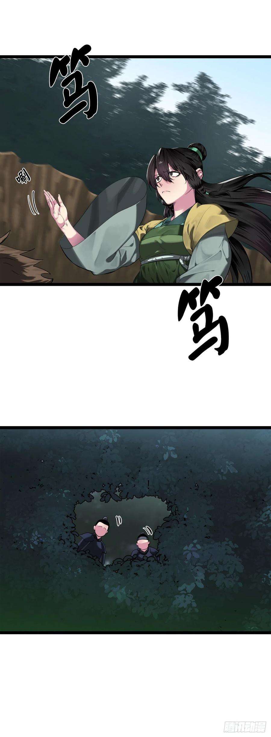 废柴重生之我要当大佬198.身陷危局