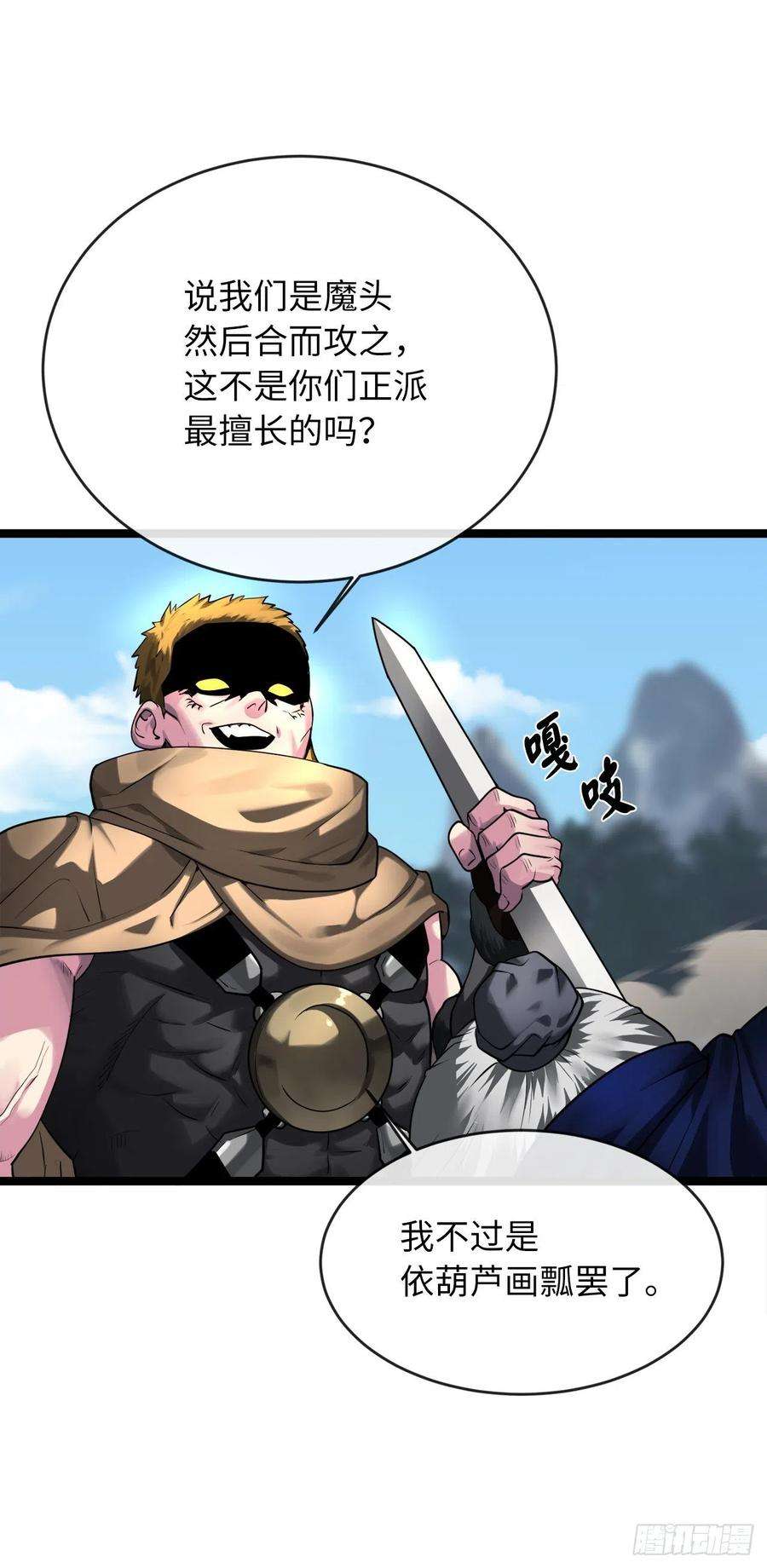 废柴重生之我要当大佬198.身陷危局