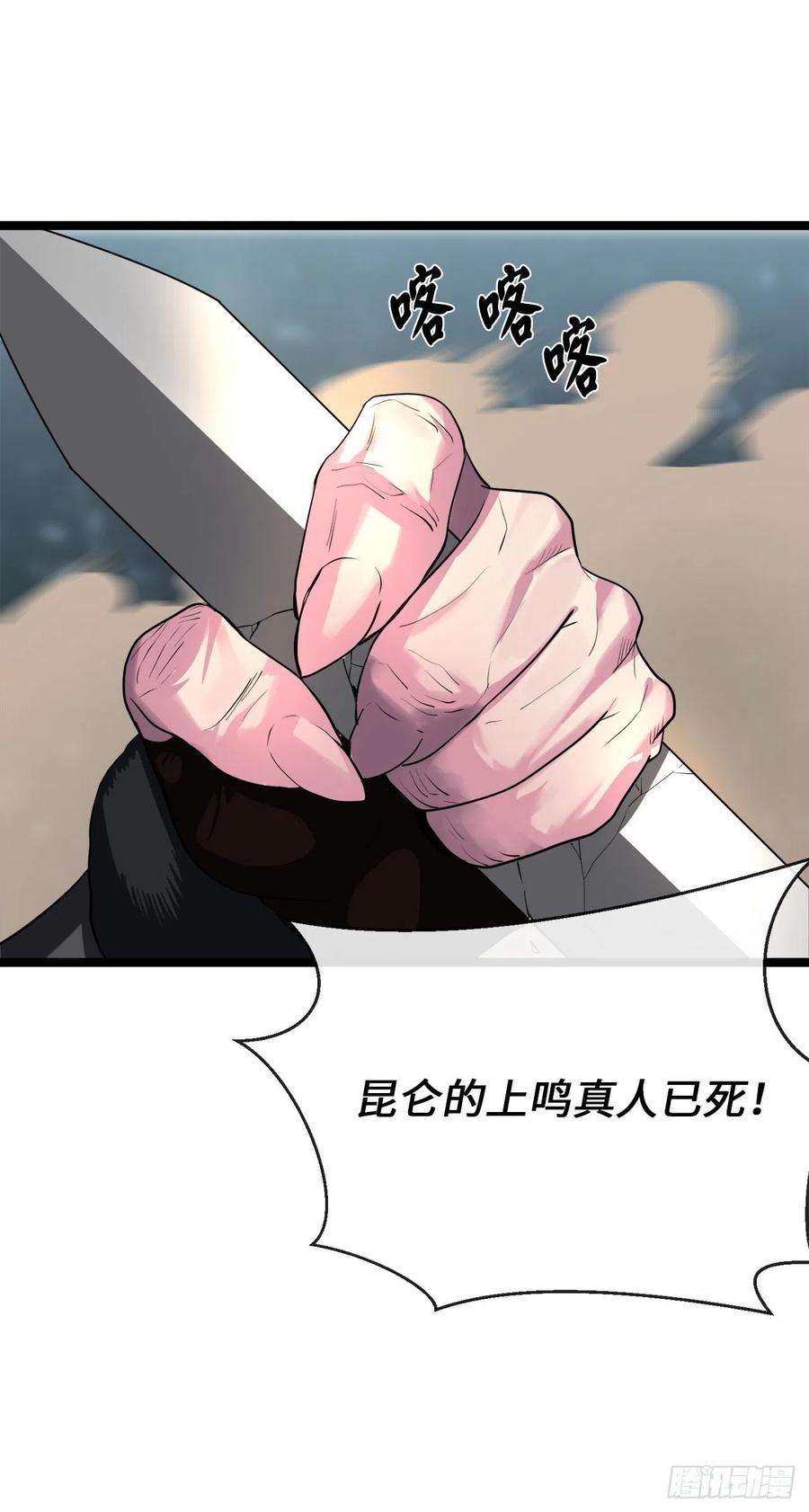 废柴重生之我要当大佬198.身陷危局