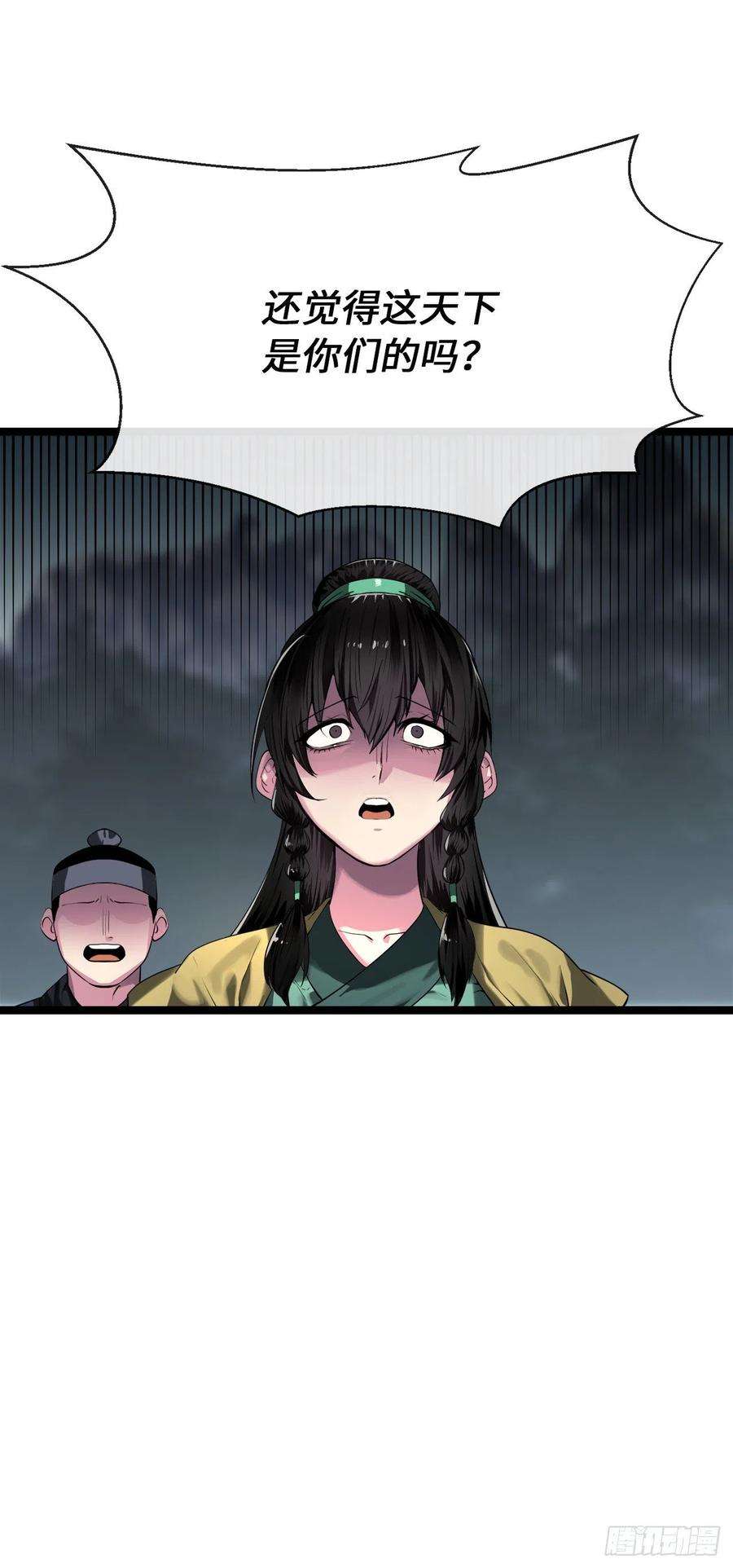 废柴重生之我要当大佬198.身陷危局