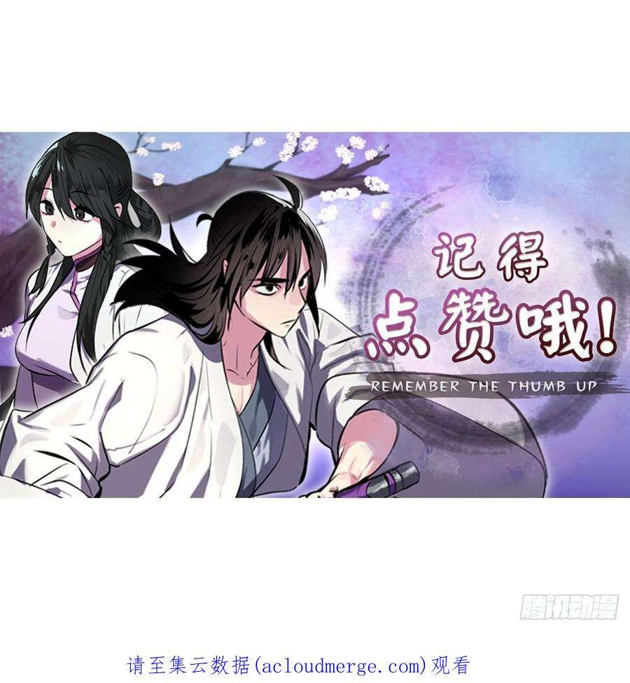 废柴重生之我要当大佬198.身陷危局