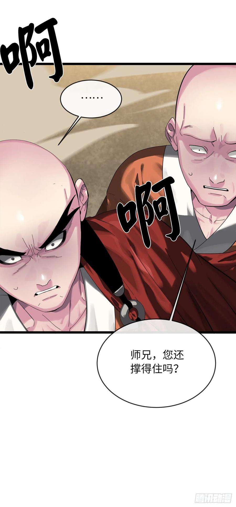 废柴重生之我要当大佬199.天魔出阵