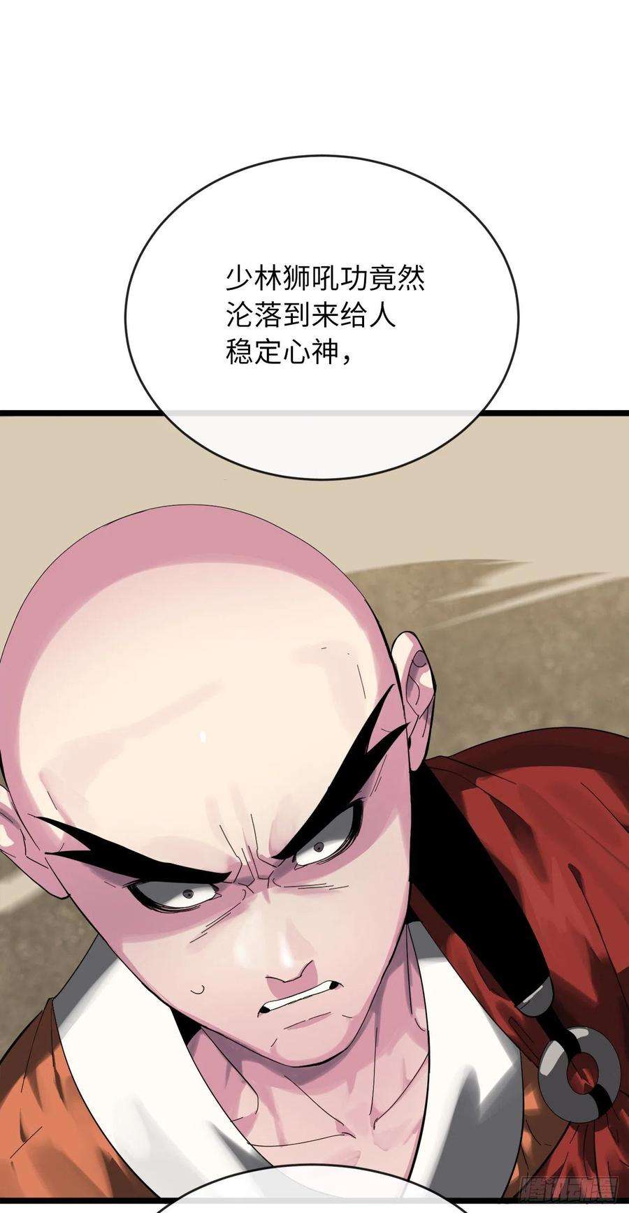 废柴重生之我要当大佬199.天魔出阵