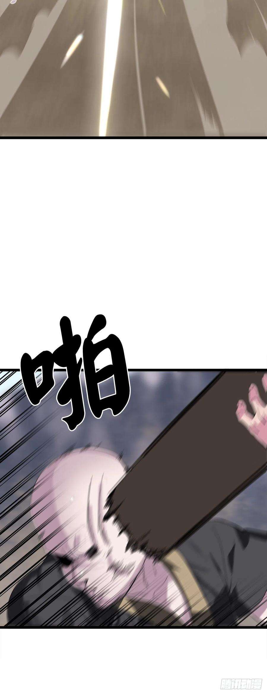 废柴重生之我要当大佬199.天魔出阵