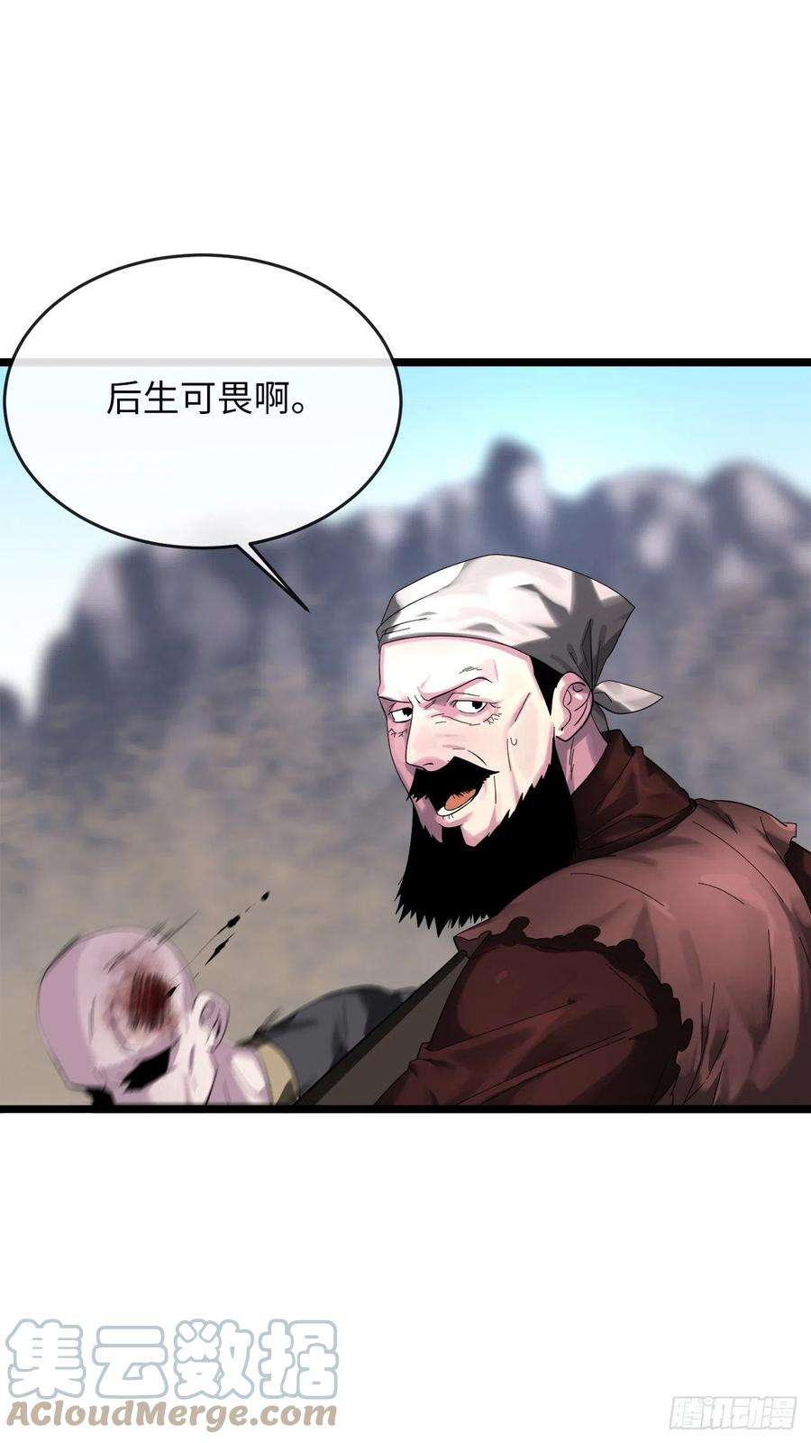 废柴重生之我要当大佬199.天魔出阵