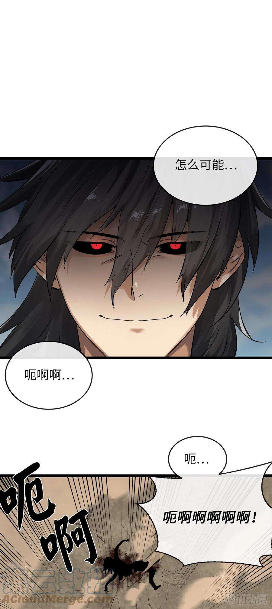 废柴重生之我要当大佬199.天魔出阵