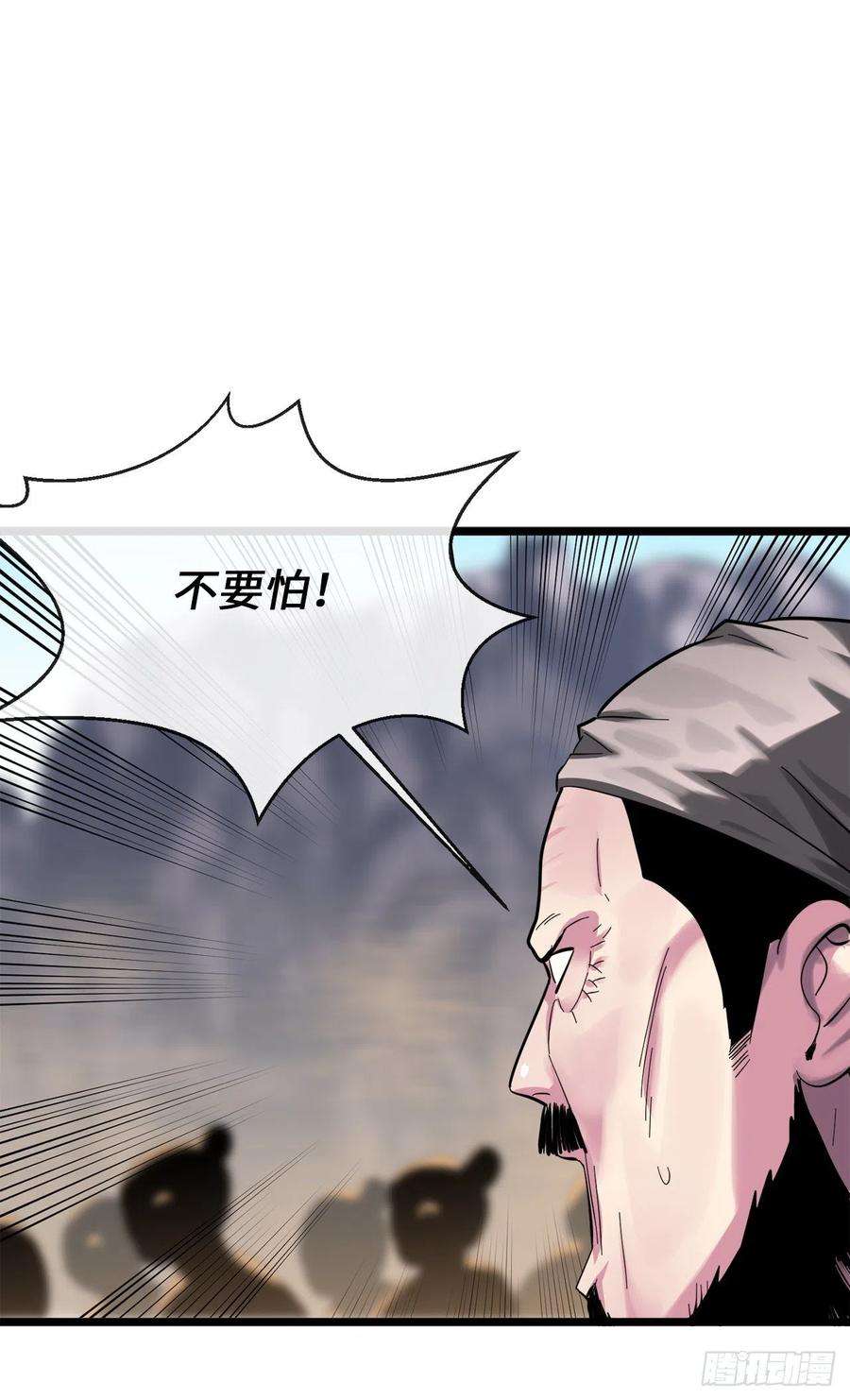 废柴重生之我要当大佬199.天魔出阵