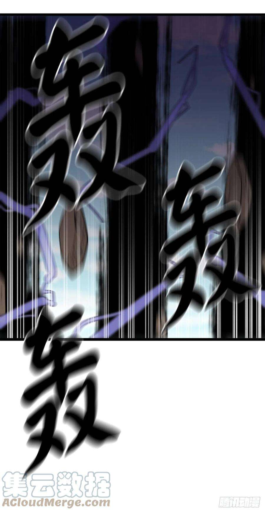 废柴重生之我要当大佬199.天魔出阵