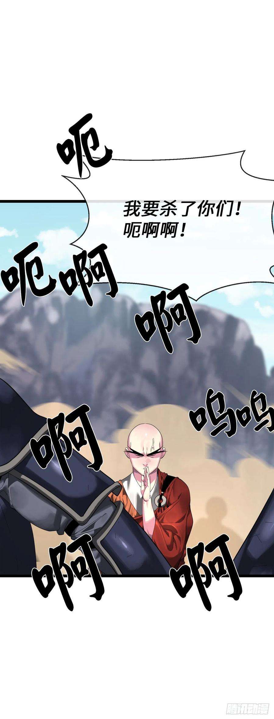 废柴重生之我要当大佬199.天魔出阵