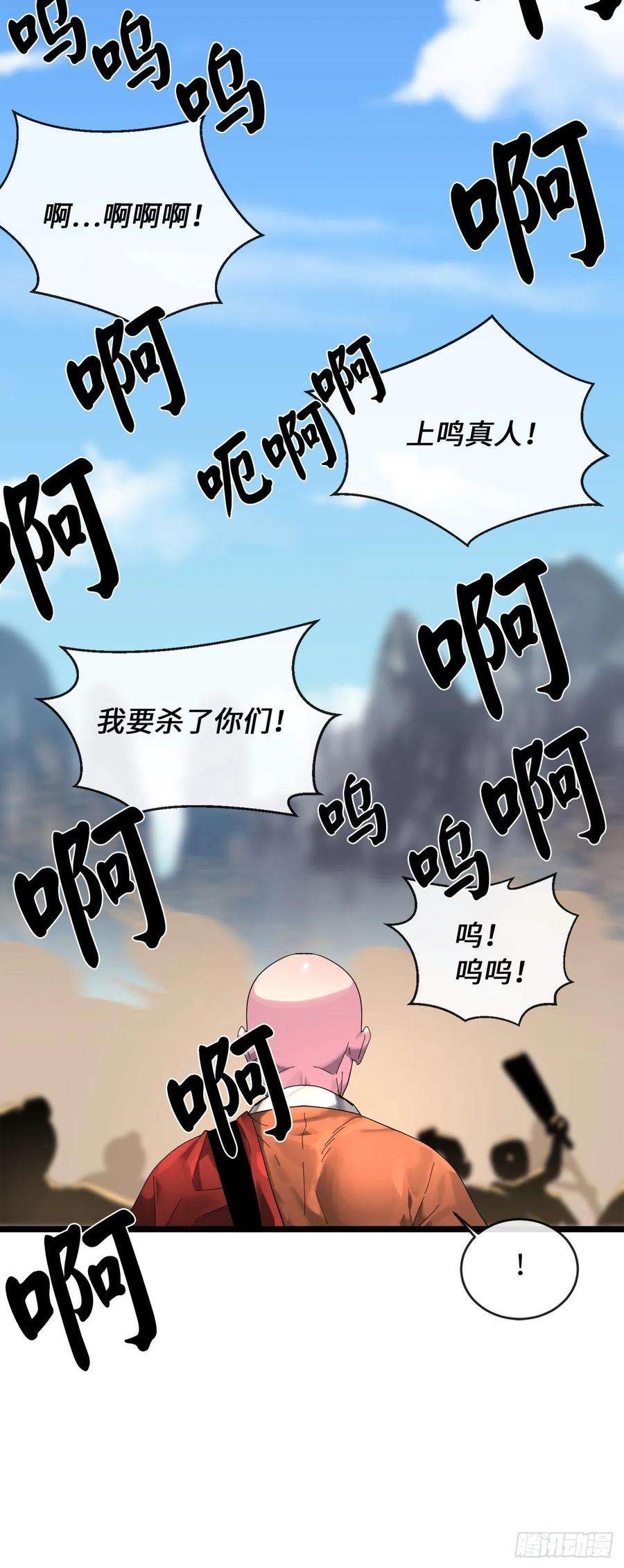 废柴重生之我要当大佬199.天魔出阵