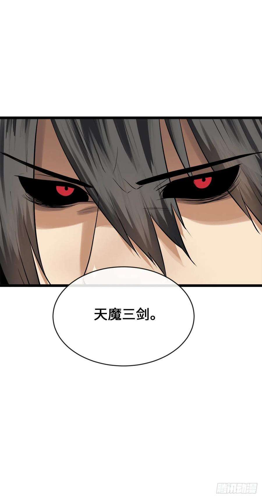 废柴重生之我要当大佬200.神兵天降