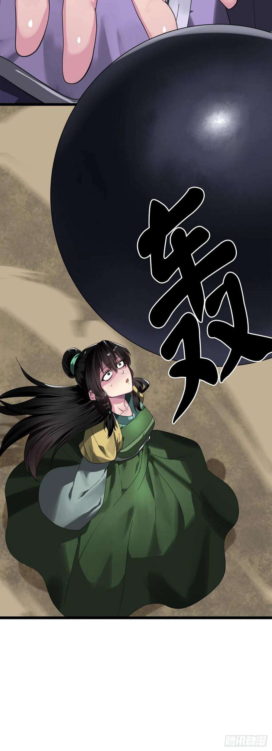 废柴重生之我要当大佬200.神兵天降