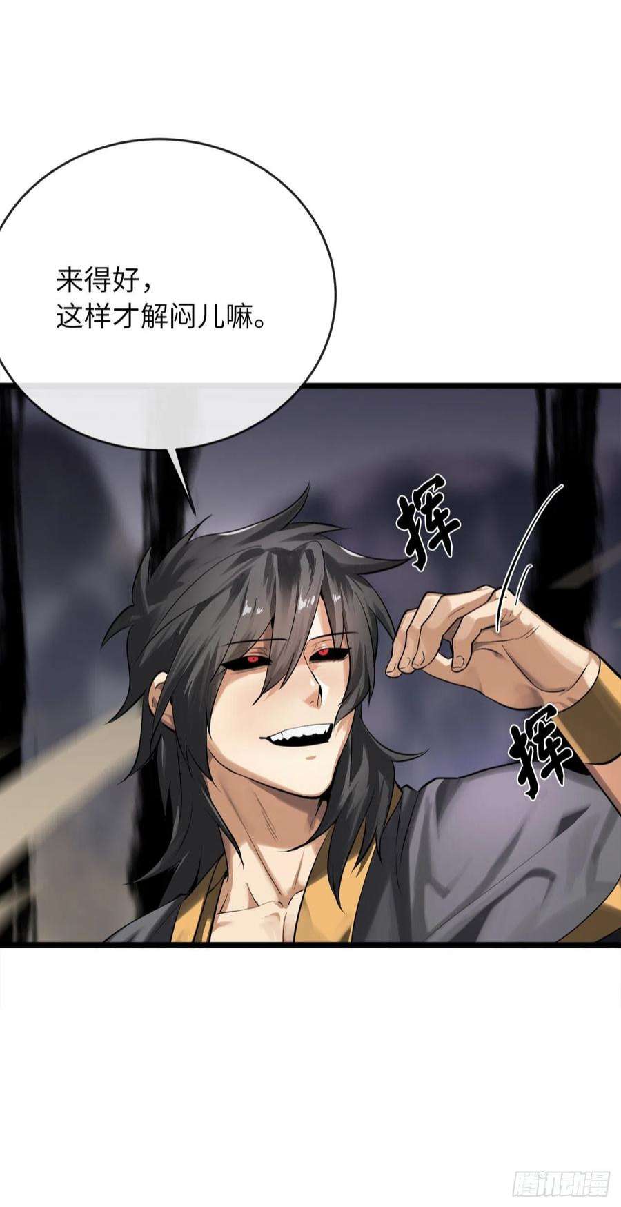 废柴重生之我要当大佬200.神兵天降