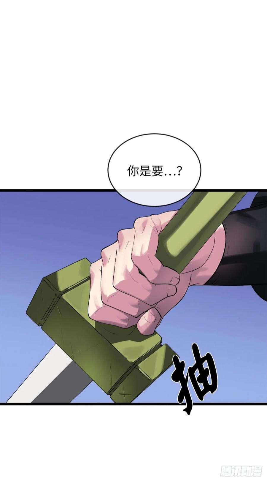 废柴重生之我要当大佬200.神兵天降